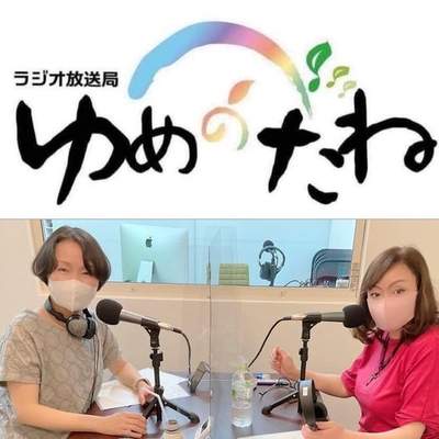 藤瀬とみどり先生