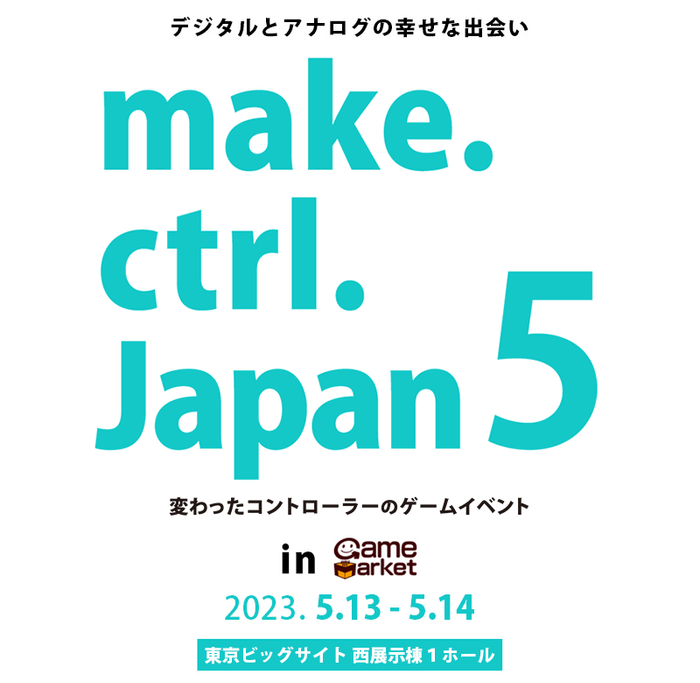 make.ctrl.Japan5 ロゴ