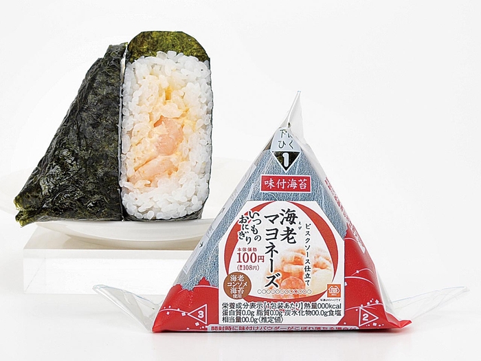 手巻 海老マヨネーズ 単品画像