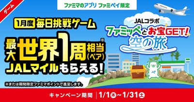 バナー