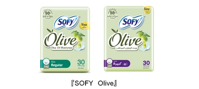オリーブオイル配合で肌を保湿し、極細繊維でやわらかい 『SOFY　Olive』サウジアラビアで新発売