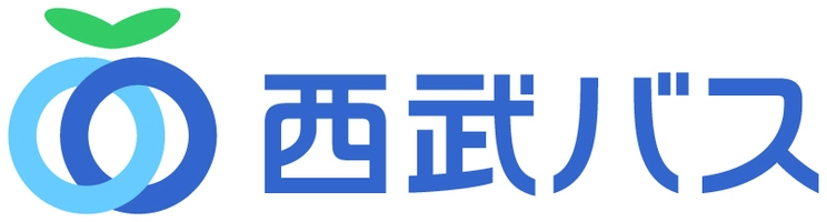 西武バス株式会社