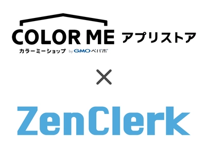 カラーミーショップが提供する 「カラーミーショップアプリストア」と 「ZenClerk」が連携開始！