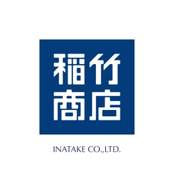株式会社稲竹商店