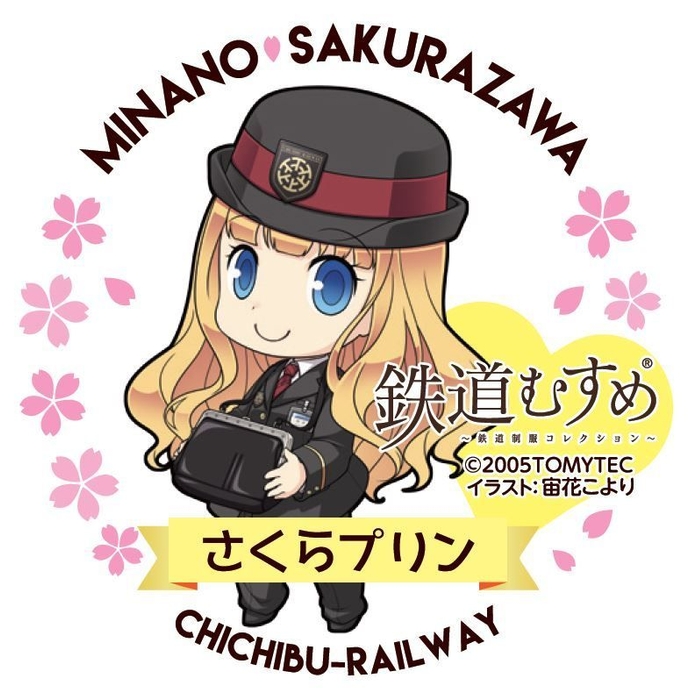 さくらプリン掛け紙 イメージ