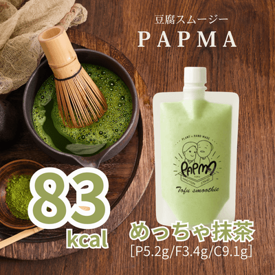 めっちゃ抹茶
