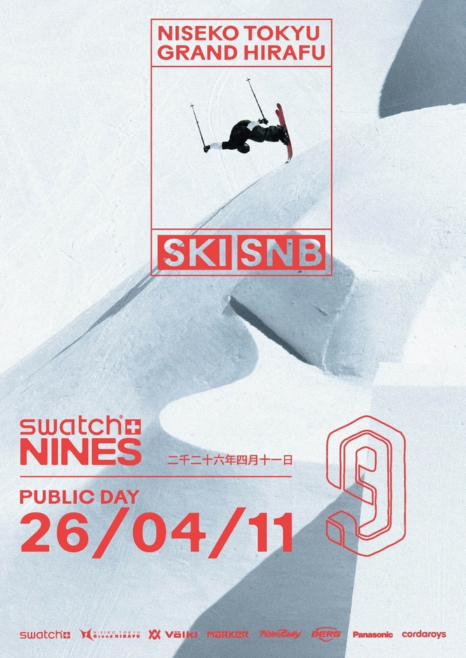 4月11日の一般公開日パブリックデーでは圧巻のセッションを目の前で！(C)Swatch Nines