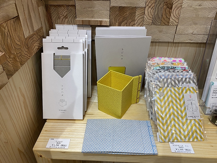 尚雅堂 出展商品