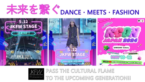 グローバルK-POPファンとアーティストが一緒に作る 唯一無二なフェスティバル『KCON JAPAN 2024』に JKFW特別ステージで出演決定！