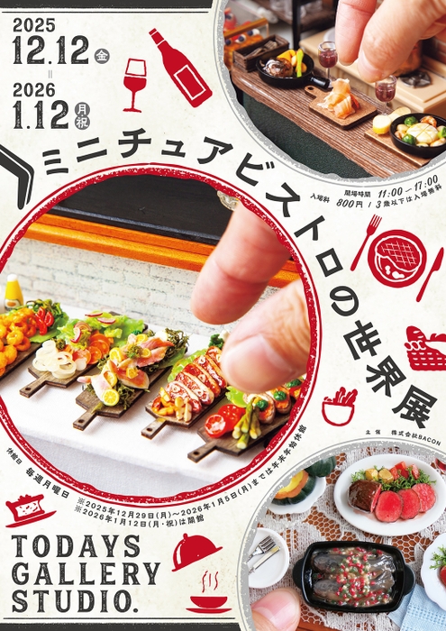 キービジュアル(縦)