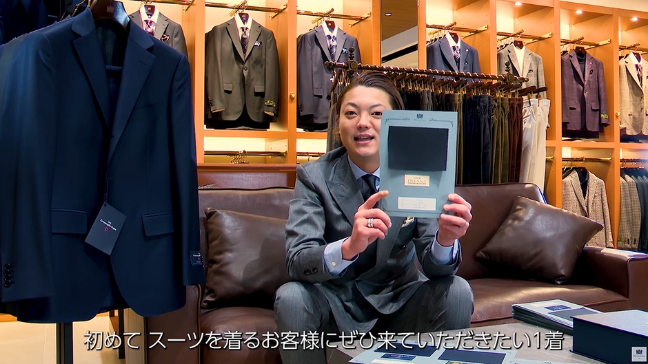 厳選されたこだわりの生地