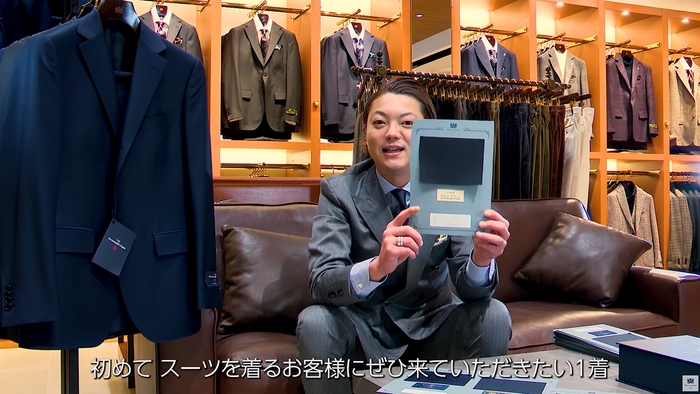 厳選されたこだわりの生地