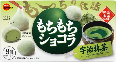 もちもちショコラ宇治抹茶