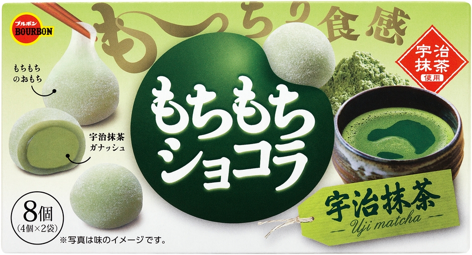 もちもちショコラ宇治抹茶