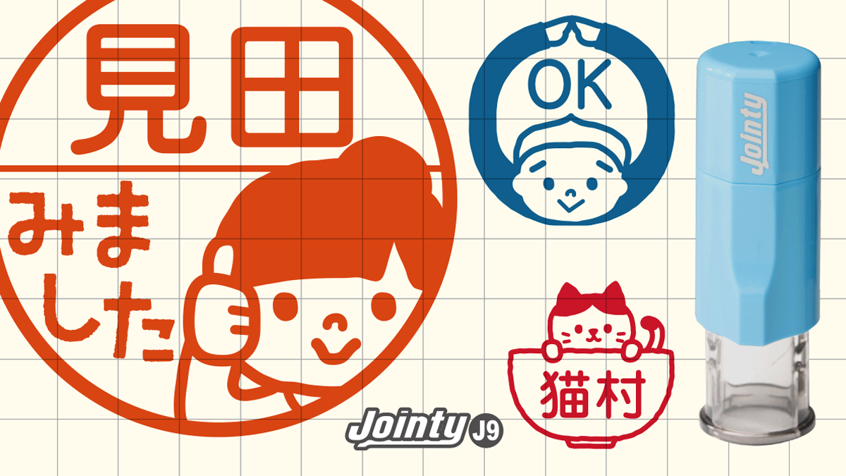 子どもの連絡帳や先生ハンコとして!当店人気イラストが「みましたハンコ」に。パパママをイメージした絵柄入りの、オリジナリティあふれる全75デザイン。