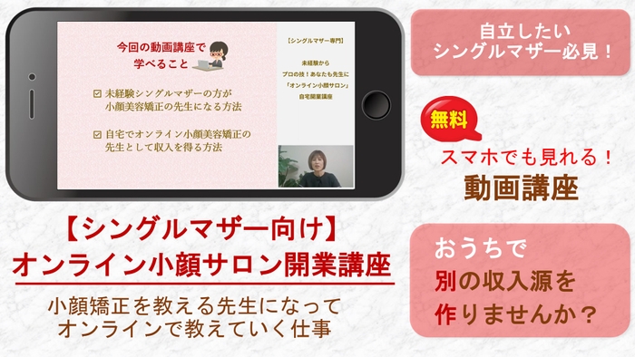 スマホで見られる無料動画