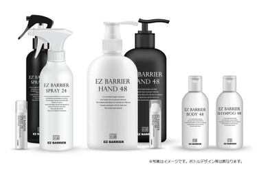 手やモノからの感染対策！抗菌効果が長く続く、 天然由来成分のノンアルコール製品で身体に安全な 除菌・抗菌スプレー＆ハンドフォームの予約販売を開始