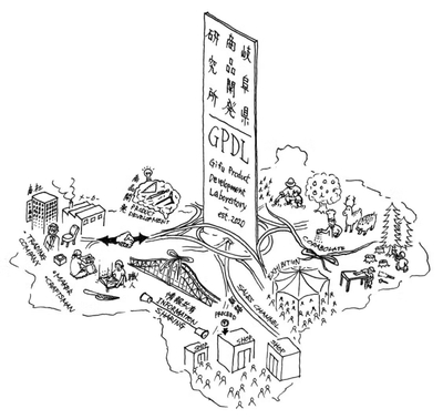 会社ロゴ