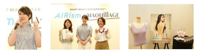 エアリズム＆マキアージュ“SMART BEAUTY” コラボレーションキャンペーン発表会　スプツニ子！さんが颯爽と美しく過ごせる秘訣は「悩む時間がもったいない！アイテムを定番の“部品”として時短すること」   