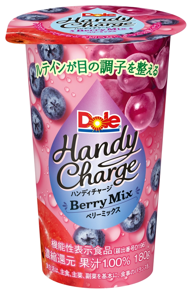 Dole(R) Handy Charge Berry Mix