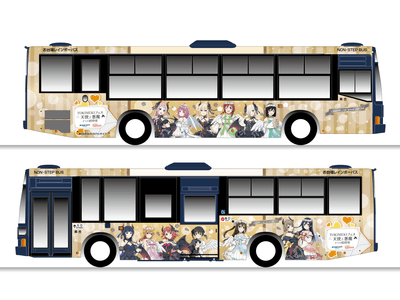 ラブライブ!虹ヶ咲学園スクールアイドル同好会 デザインラッピングバス イメージ