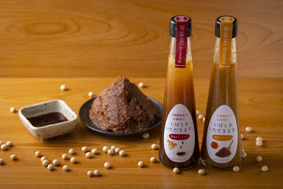 いばらきいただきますドレッシング