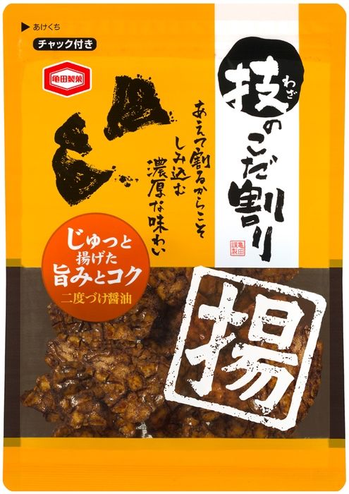 110g 技のこだ割り 揚げ