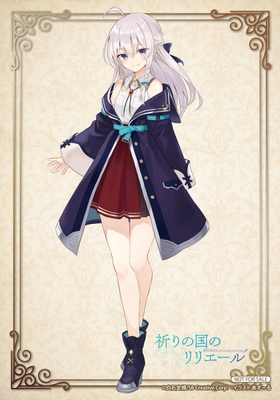 △『魔女の旅々』&『祈りの国のリリエール』 特製ブロマイド その二