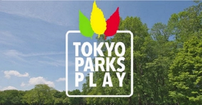 【葛西臨海公園】アプリ「TOKYO PARKS PLAY」　ゾロリと一緒に「おうちでわくわくクイズキャンペーン」