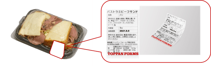 フードデリバリー