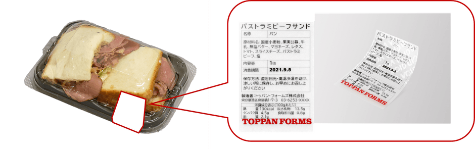 フードデリバリー