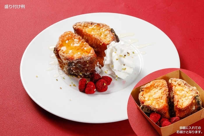 俺のEC「サリュー」のパンペルデュ(お取り寄せ) 888円(税込)