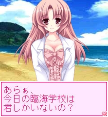 あの娘とロジック!海に行こっ!! Vol.12姫宮 唯_2