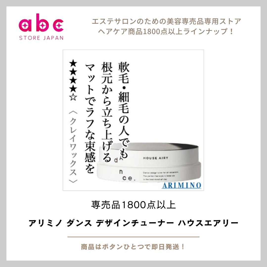 空気をまとうような、軽やかスタイリング