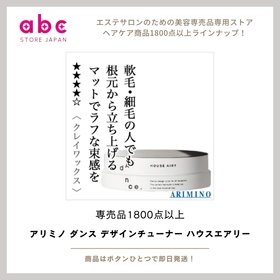 空気をまとうような、軽やかスタイリング