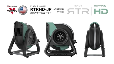 RTRHD-JP(アールティーアールエイチディージェイピー)