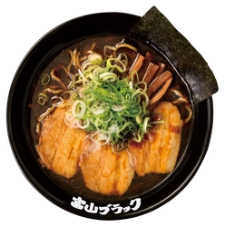 “らあめん花月嵐×富山ブラック”　 麺家いろは監修！期間限定で12月5日に国内全店で発売
