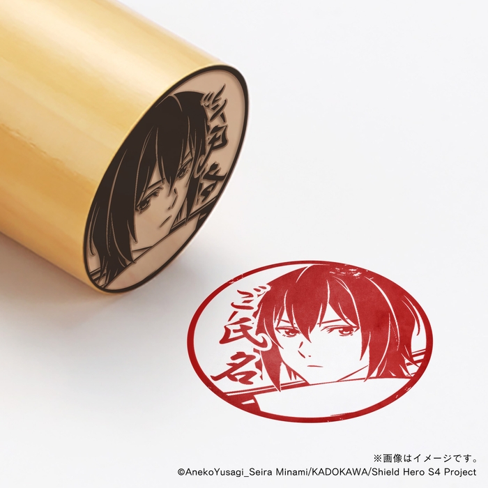 【盾の勇者の成り上がり Season 4】 天木錬・丸印18mm