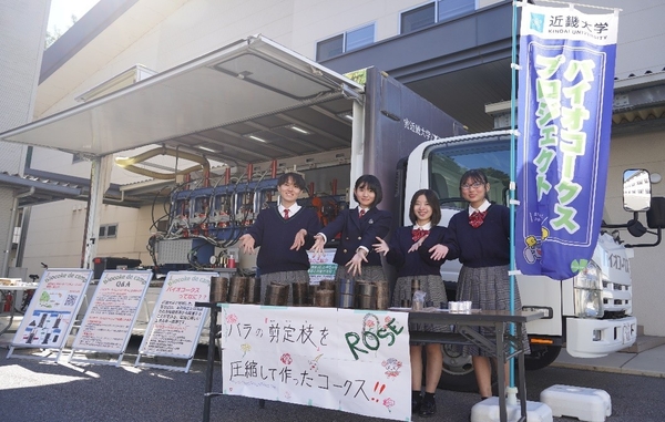 令和6年(2024年)11月 教育イベントでのバラのバイオコークスPRの様子