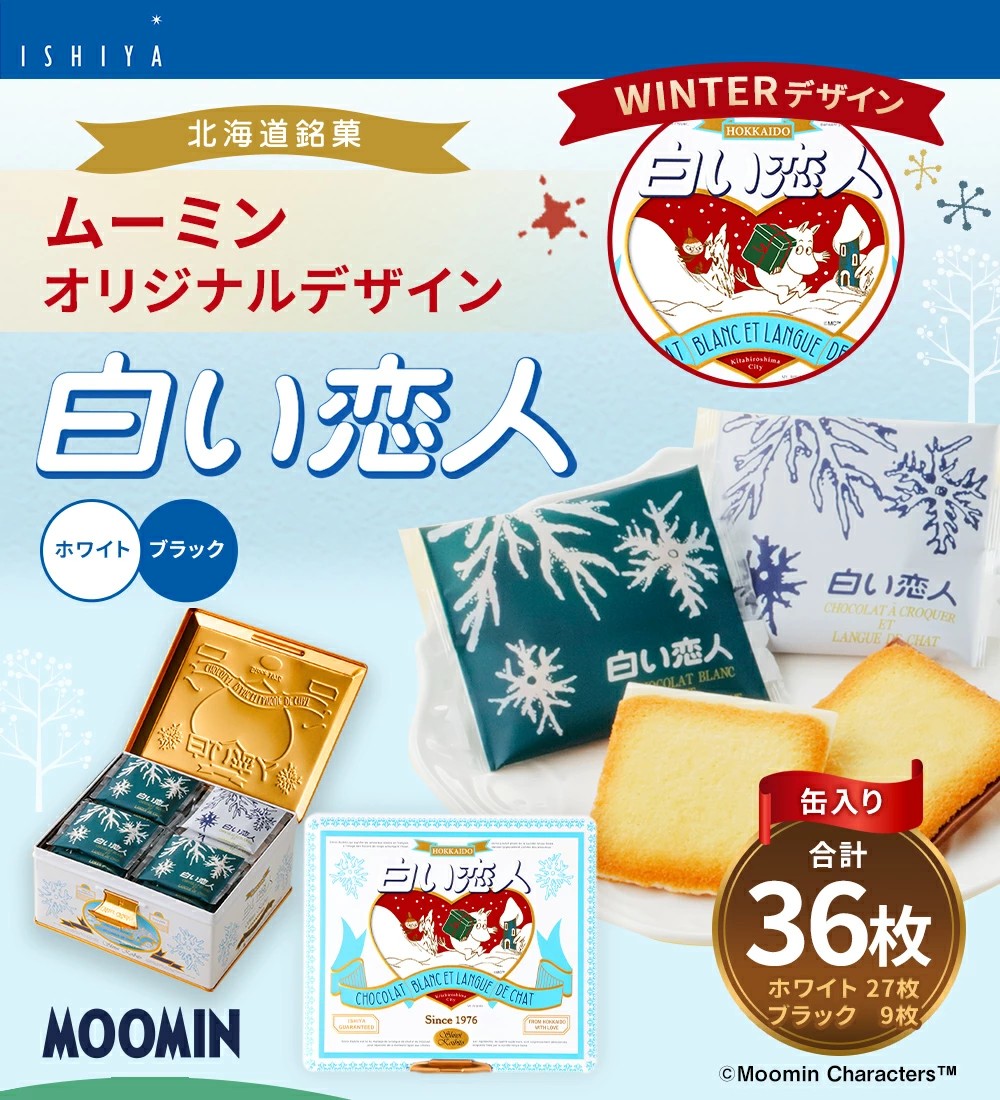 さいきたむむ　ともだちはくま　まとめ売り　ぬいぐるみ　缶バッチ　ティーポット Amazon.co.jp: さいきたむむ ともだちはくま 売り ぬいぐるみ 缶