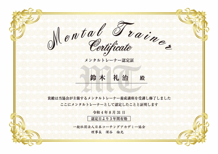 資格保持者が、ご遺族の複雑で深刻な心の状態を理解して寄り添うことで回復のサポート