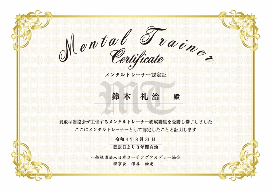 資格保持者が、ご遺族の複雑で深刻な心の状態を理解して寄り添うことで回復のサポート