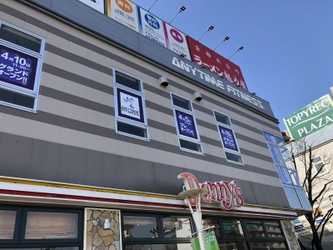 エニタイムフィットネス トピレックプラザ店　4月10日（土）グランドオープン