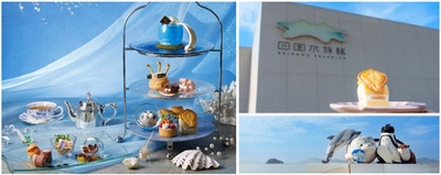 【四国水族館×JRホテルクレメント徳島】 初コラボレーション エイくんやチンアナゴが可愛いスイーツに！ 海の世界を楽しむアフタヌーンティーが徳島に登場！