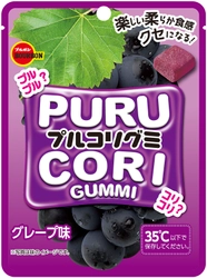 ブルボン、“プルコリ”新食感のグミ 「プルコリグミグレープ味」を6月4日(火)に新発売！