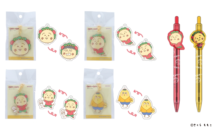 『レンチキュラーキーホルダー』 全4柄 各792円（税込） 『プレート付ボールペン』 全2柄 各715円（税込）