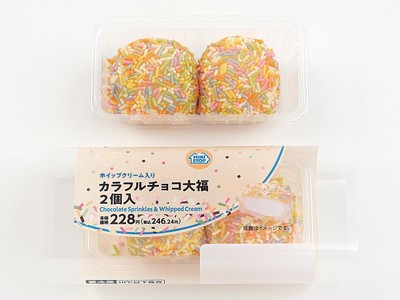 カラフルチョコ大福　イメージ画像