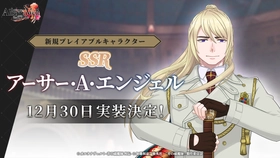 PlayStation®4・Nintendo Switch™向け「魔法使いの夜」 初回限定版