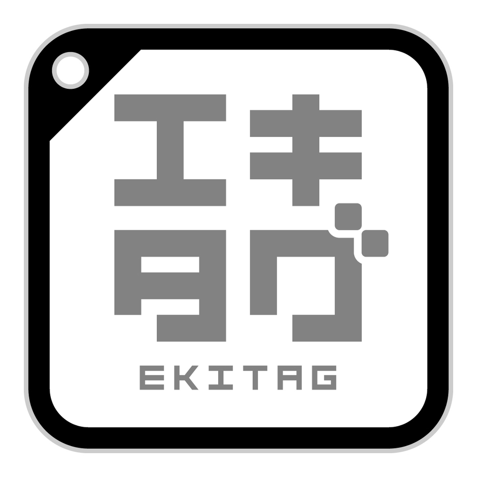 エキタグロゴ イメージ