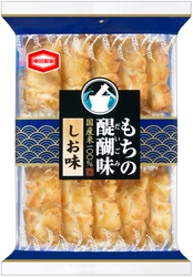 国産もち米を100％使用し、 ひびを大きく入れて豪快に焼き上げた本格派のかきもち 『もちの醍醐味 しお味』『もちの醍醐味 醤油味』 を発売します